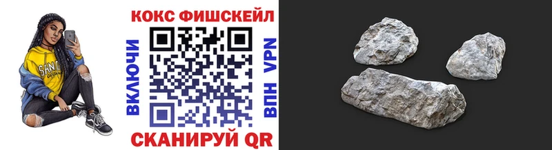 Где купить наркоту Зеленодольск Бошки Шишки НБОМе Гашиш Кокаин