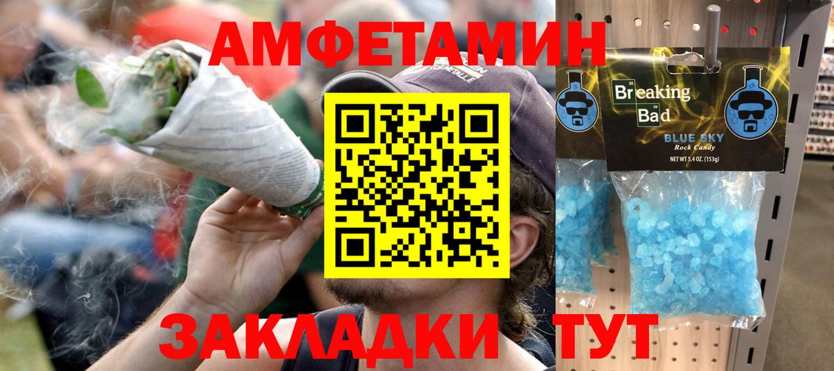 АМФЕТАМИН VHQ  АМФ  АМФ  Зеленодольск  Вход с VPN 