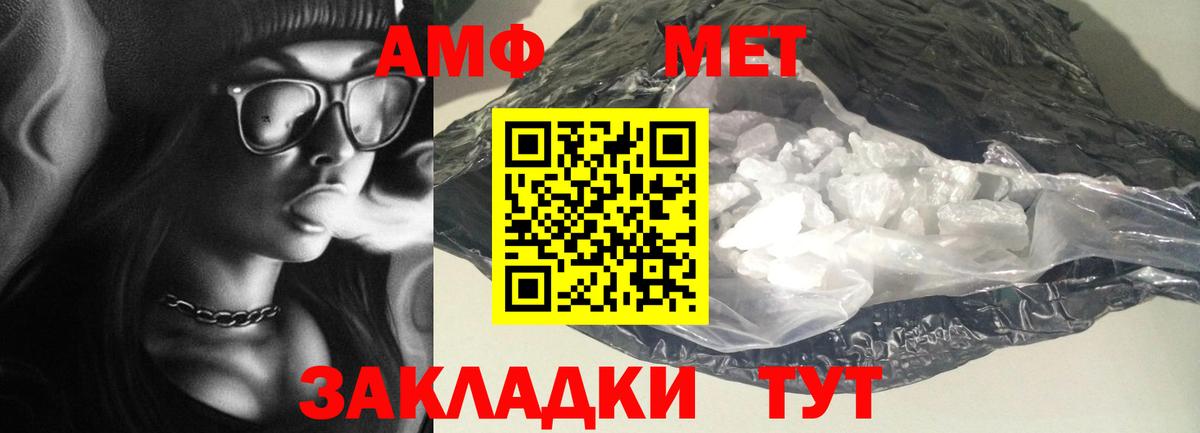 Амфетамин 98% Зеленодольск