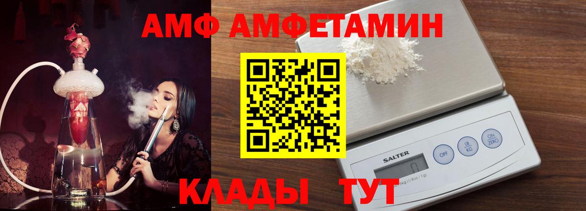 Амфетамин VHQ  Амфетамин  Зеленодольск 