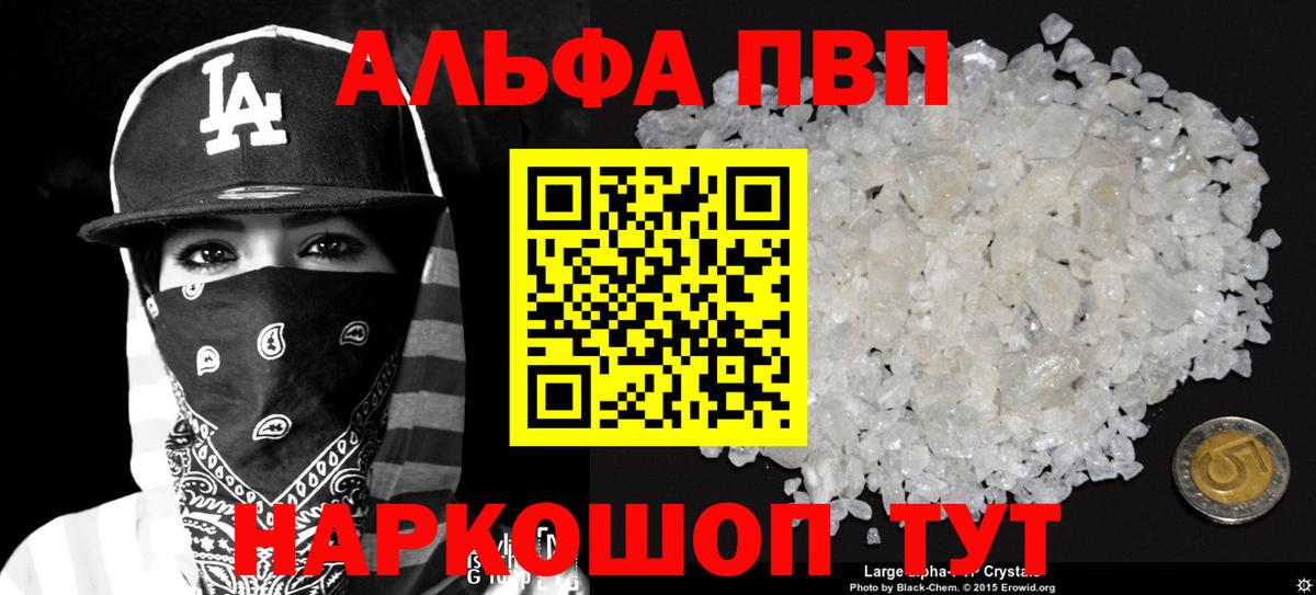 А ПВП крисы CK  A-PVP СК КРИС  Вход с VPN  Зеленодольск 