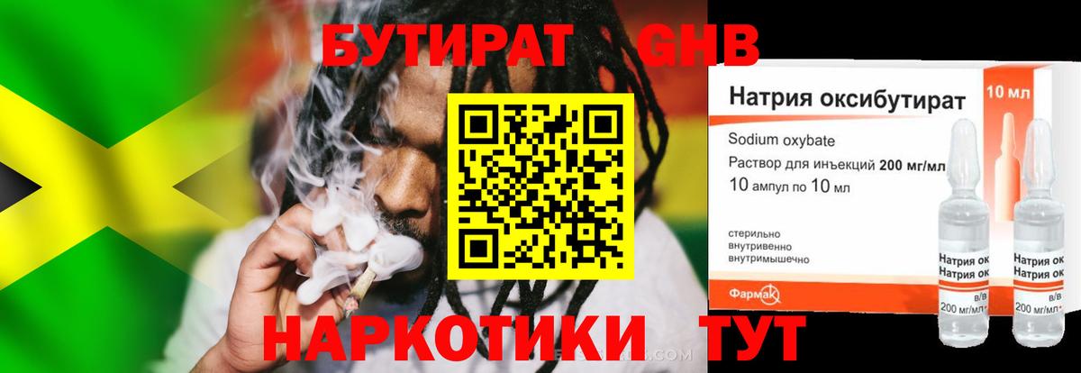 БУТИРАТ оксана  Вход с VPN  Зеленодольск 