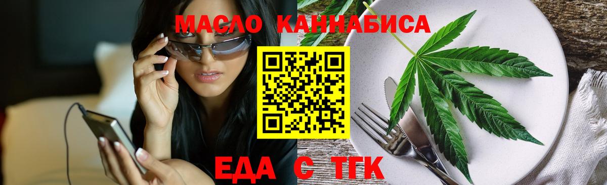 NBOMe  Альфа ПВП СОЛЬ   Меф кристаллы  Мефедрон   МАРИХУАНА  Зеленодольск  ГАШ 