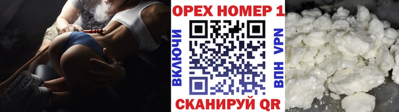 Cocaine 99%  Зеленодольск 