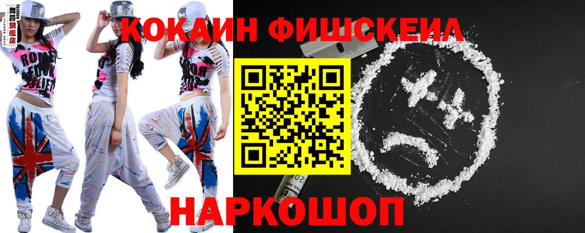 Cocaine 99% Зеленодольск