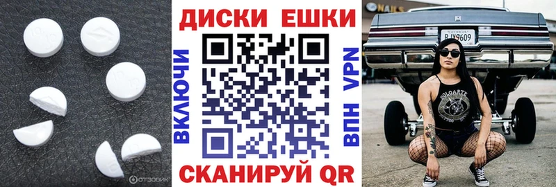 Ecstasy TESLA Зеленодольск