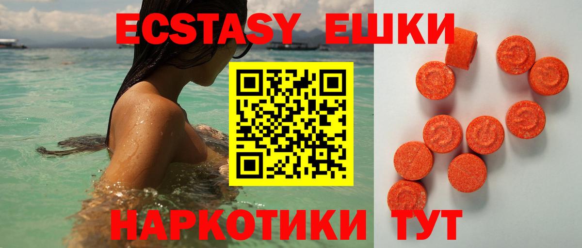 ЭКСТАЗИ Cube Зеленодольск
