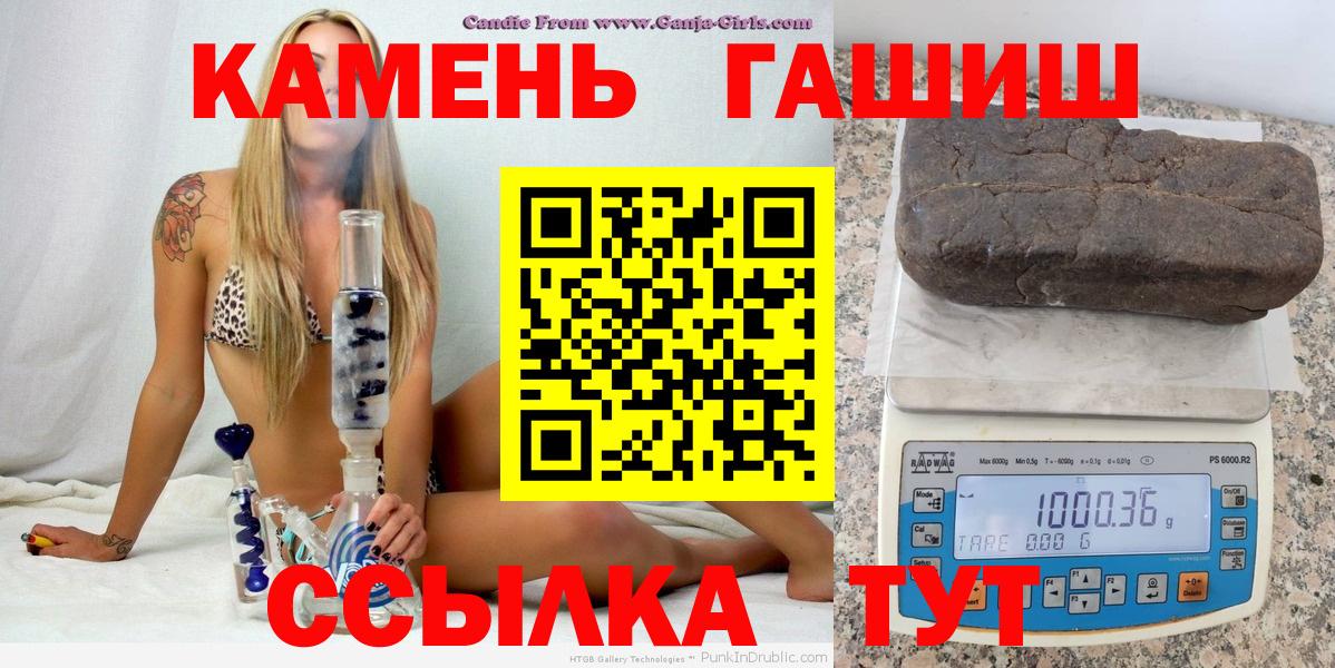 ГАШ Изолятор  Зеленодольск  ГАШИШ  ГАШ Ice-O-Lator 