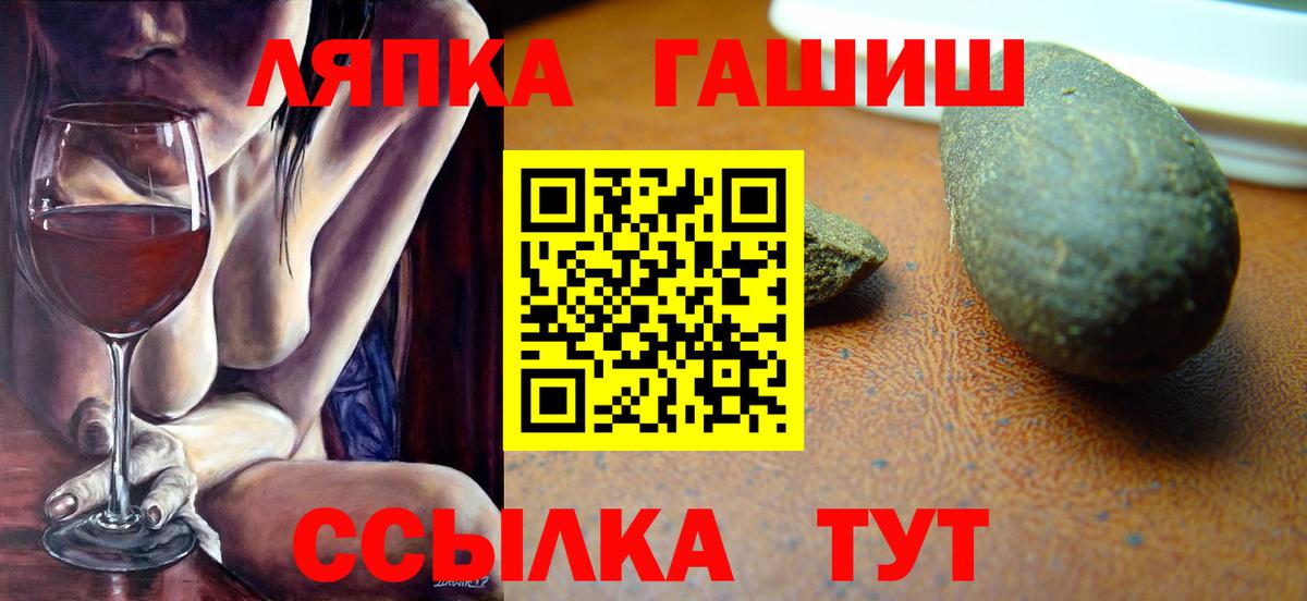 Гашиш гарик Зеленодольск