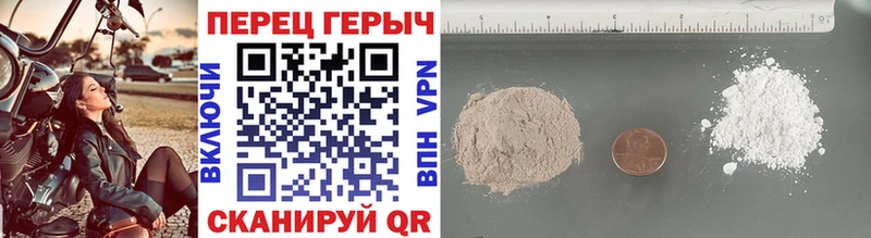Героин гречка  Зеленодольск 