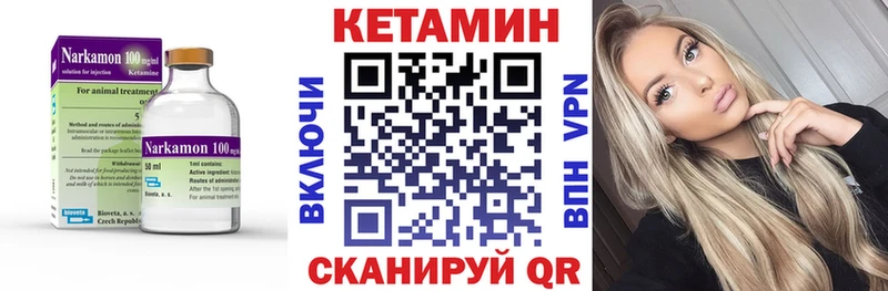 МЕГА сайт  Зеленодольск  КЕТАМИН ketamine 