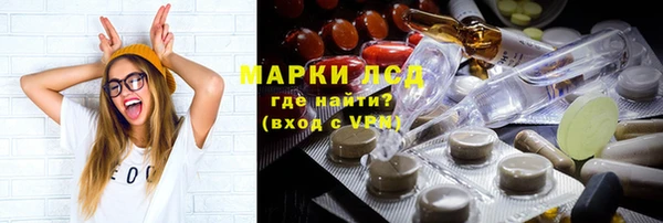 марихуана Лиски