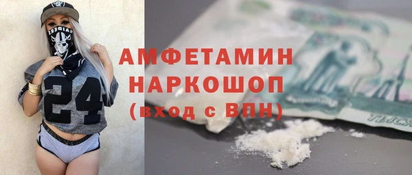 марихуана Лиски