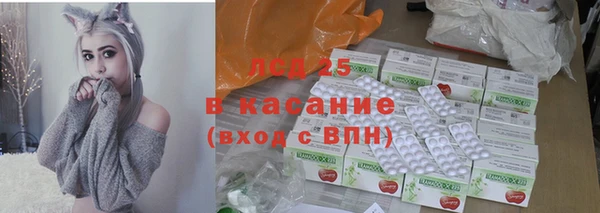 марихуана Лиски