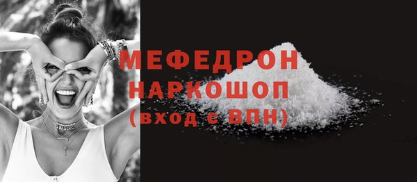 марихуана Лиски