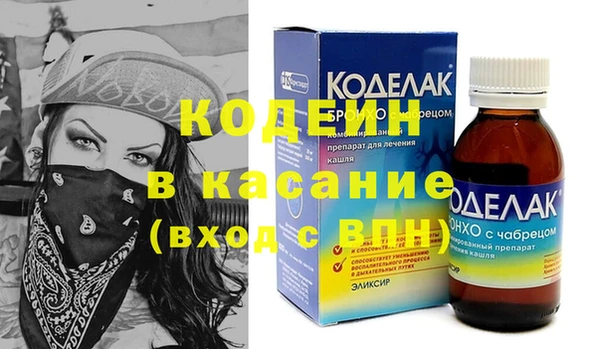 гашик Липки