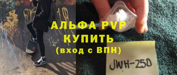 марихуана Лиски