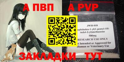 jwh Апрелевка