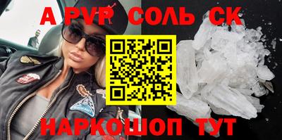 прущие крисы Будённовск