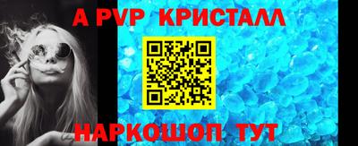 прущие крисы Будённовск