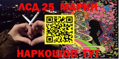 PSILOCYBIN Бузулук