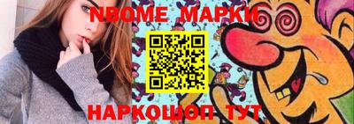 PSILOCYBIN Бузулук