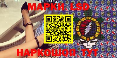 PSILOCYBIN Бузулук