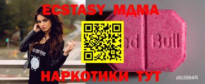 МДПВ Бугуруслан