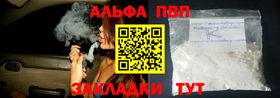 apvp Апшеронск