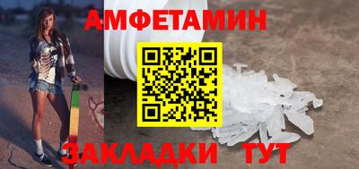 PSILOCYBIN Бузулук