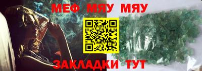 PSILOCYBIN Бузулук