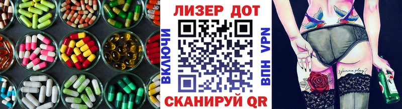 ЛСД экстази ecstasy  наркота  Зеленодольск 