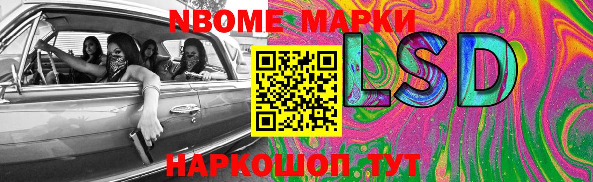 Зеленодольск  ЛСД экстази ecstasy  Вход с VPN  LSD-25 экстази кислота 