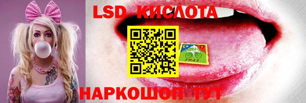 Лсд 25 экстази ecstasy Зеленодольск