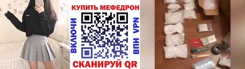 МЕФ  Зеленодольск