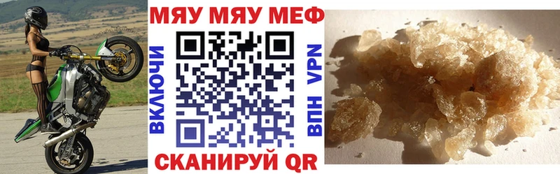 мега сайт Зеленодольск Меф кристаллы