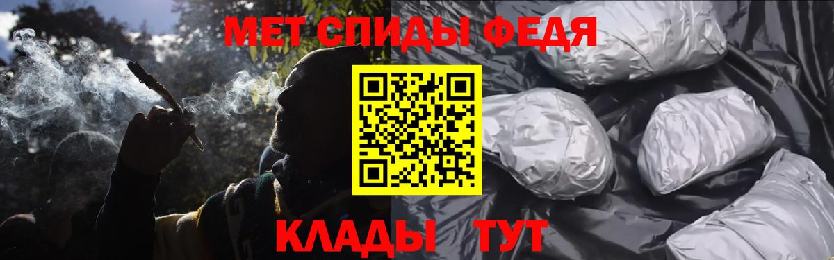 Зеленодольск  Первитин винт  Вход с VPN  МЕТАМФЕТАМИН  Первитин винт 