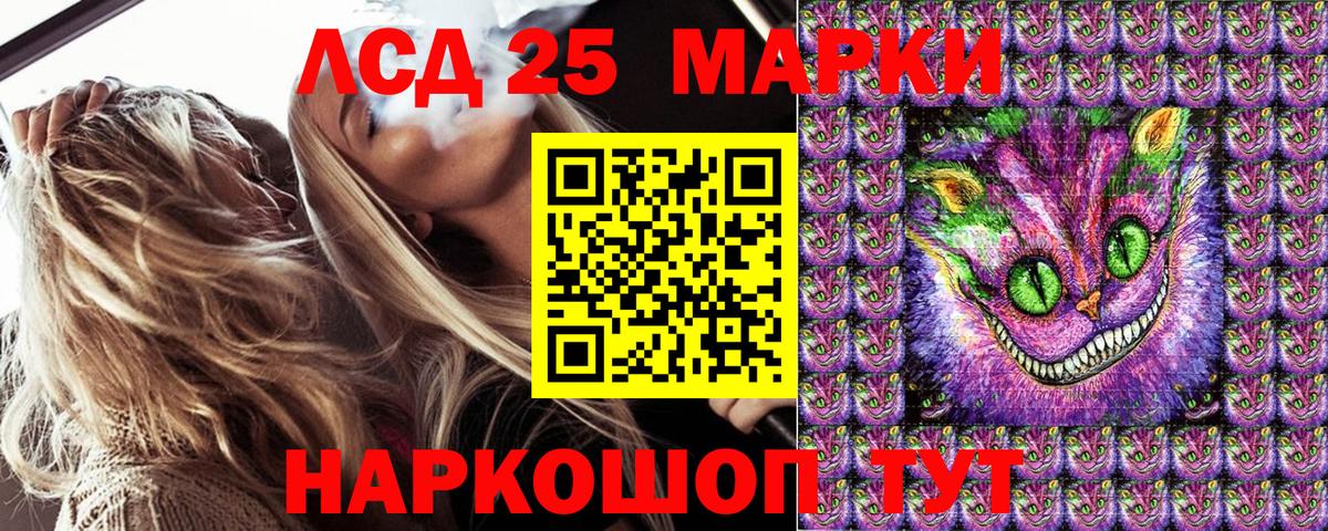 Марки N-bome 1,8мг Зеленодольск