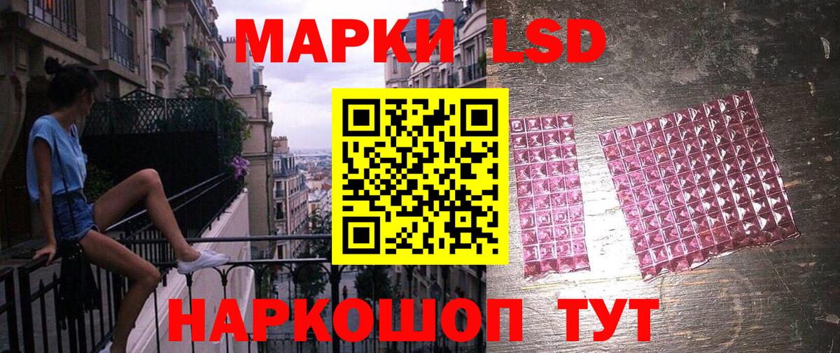 Зеленодольск  Марки N-bome 1,5мг  Вход с VPN  как найти закладки  Марки N-bome 1,5мг  Марки N-bome 