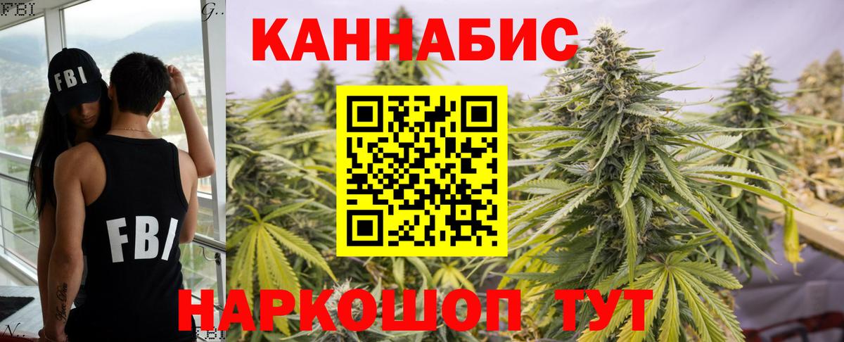 Марихуана OG Kush  Шишки марихуана THC 21%  Вход с VPN  Канабис MAZAR  Зеленодольск 