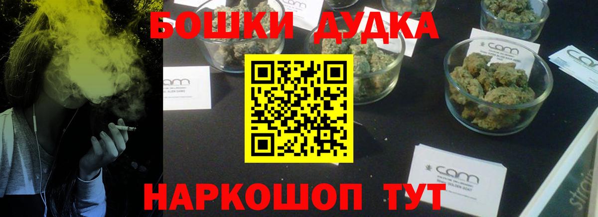 Канабис THC 21% Зеленодольск